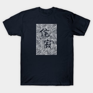 Wabi Sabi (White) T-Shirt